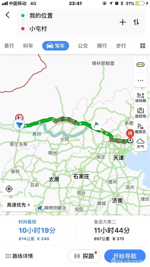 意昂2-科技赋能场景,让娱乐更有趣!
