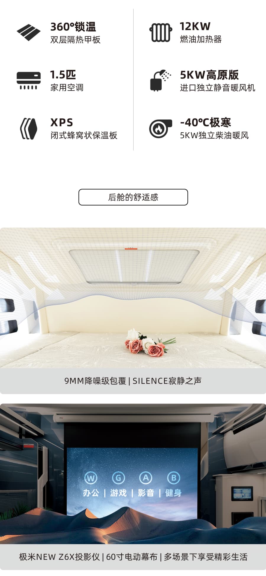 意昂2-科技赋能场景,让娱乐更有趣!