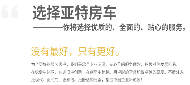 意昂2-科技赋能场景,让娱乐更有趣!